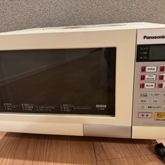 Panasonic オーブンレンジ NE TY157 2015年製