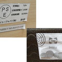 ダブルベッド シーリー 幅140.5×奥行212.5×高さ86㎝ マットレス付き 木製 宮付き 引き出し付き ライト付き ベッド ナチュラル Sealy 札幌市 清田区 平岡