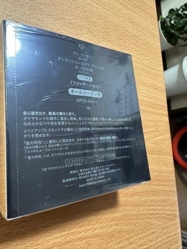 資生堂ファンデーション　詰め替え