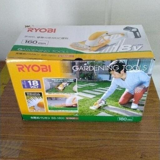 0117-040 リョービ(RYOBI) 充電式バリカン BB-1800