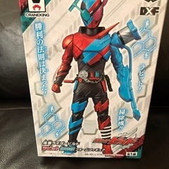 仮面ライダービルド　フィギュア