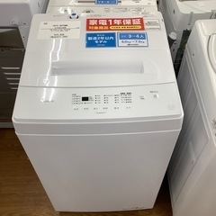 IRIS OHYAMA アイリスオーヤマ 全自動洗濯機 IAW-T604E 2023年製 