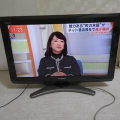 26インチ液晶テレビ SHARP LC-26E8