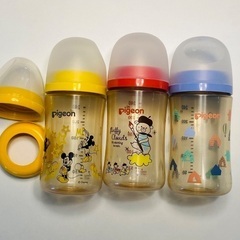 ピジョン　哺乳瓶　プラスチック 240ml 