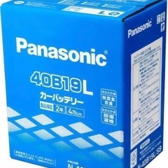 新品 パナソニック(Panasonic) 国産車バッテリー…