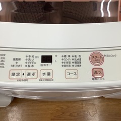 AQUA アクア 全自動洗濯機 AQW-KS6H 2019年製【トレファク 川越店】