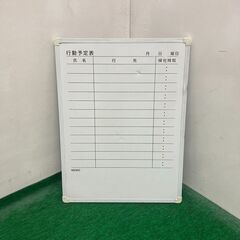 plus　壁掛けホワイトボード　小