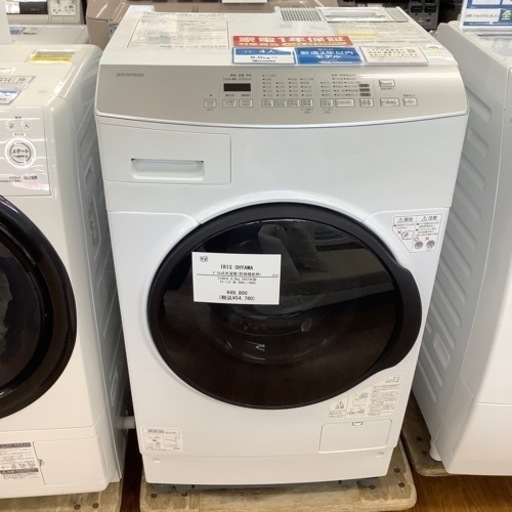 IRIS OHYAMA アイリスオーヤマ ドラム式洗濯機 FLK832 2022年製【トレファク 川越店】