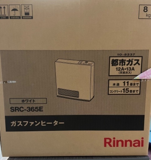 【Rinnai】ガスファンヒーター 未使用 都市ガス用