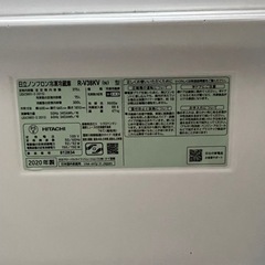 2020年製HITACHI冷凍冷蔵庫