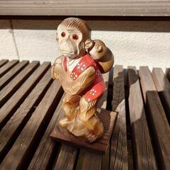 猿の置き物　木彫り　縁起物