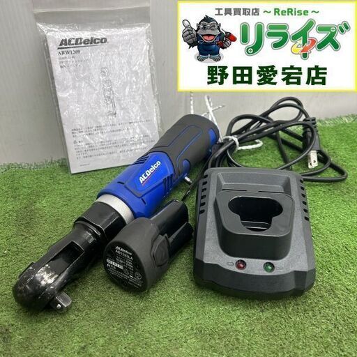 ACdelco ARW1209 充電式ラチェットレンチ【野田愛宕店】【店頭取引限定】【中古】IT68O8YK3RJO