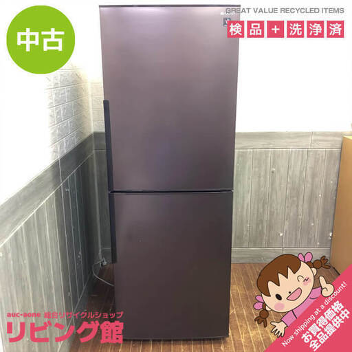 ss5918　冷蔵庫　280L　シャープ　SJ-PD28H-T　アコールブラウン　2ドア　右開き　取扱説明書付き　SHARP　冷凍冷蔵庫　冷凍庫　茶　プラズマクラスター　メガフリーザー　オシャレ