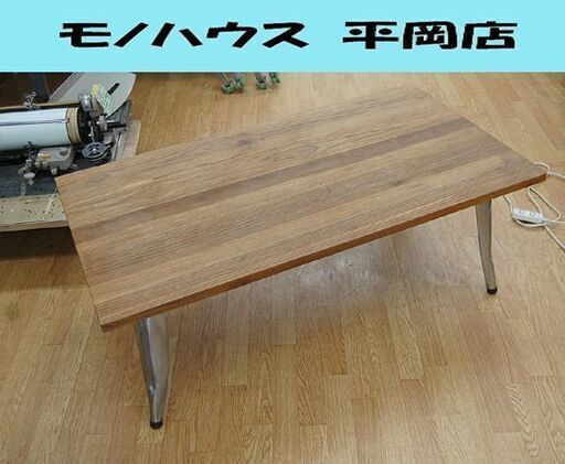 NOCE センターテーブル 幅110×奥60×高42cm アイアンフレーム リビングテーブル ローテーブル ノーチェ  札幌市 清田区 平岡