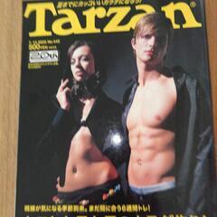 Tarzan ターザン
