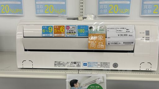 ★期間限定SALE★標準工事費込み★ MITSUBISHI ルームエアコン SRK2221T-W 2.2kw 22年製 室内機分解洗浄済み MT028