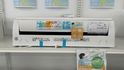 ★期間限定SALE★標準工事費込み★ TOSHIBA ルームエアコン RAS-F221M(W) 2.2kw 19年製 室内機分解洗浄済み MT030
