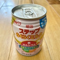 即日対応可【お譲りします】液体ミルク　ステップ　らくらくミルク　...