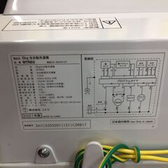 値下げしました！ニトリ　NTR60　洗濯機　2021年