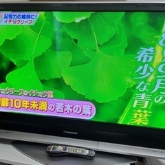 【取引中】古いテレビ譲ります