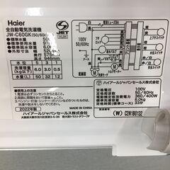 ハイアール　JW-C60GK　洗濯機　2022年
