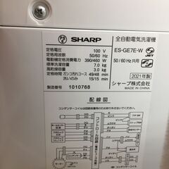 値下げしました！！シャープ　ES-GE7E　洗濯機　2021年
