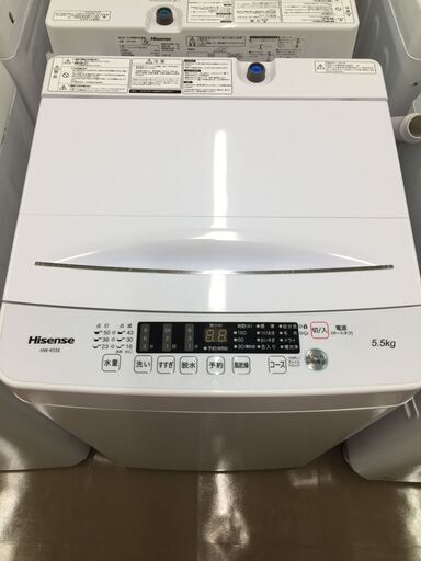 ハイセンス　HW-K55E　洗濯機　2020年