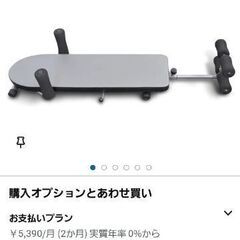 VERSOS ストレッチ器具 爽快全身伸ばしストレッチャー