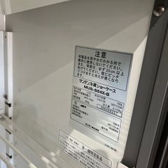 冷蔵ショーケース 100L サンデン MUS-S54X-B 100V 業務用 