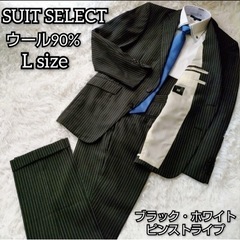 SUIT SELECT  Lサイズ  スーツ セットアップ メン...