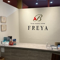 Total beauty salon FREYA おおたかの森店...