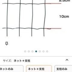 【ネット決済】簡単金網フェンス　支柱　セット