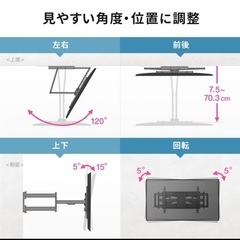 テレビ壁掛け金具 アーム式 可動式 42〜100インチ　EEX-TVKA030