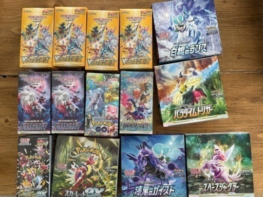 ポケカbox 最終値下げ