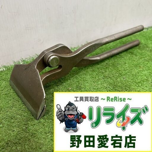 東北エスパル スーパーハンド【野田愛宕店】【店頭取引限定】【中古】ITAA16C8NPX4