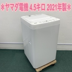 ID162273　６．０Ｋ（２０２１年ヤマダ電機製） ID162273 6．0K（2021年ヤマダ電機製）