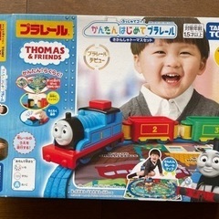 かんたんはじめてプラレール　きかんしゃトーマス