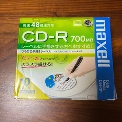CD-R 700MB 10枚