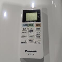 Pansonic　② 6〜8畳 2.2kwルームエアコン CS-227CFR-W 2017年製