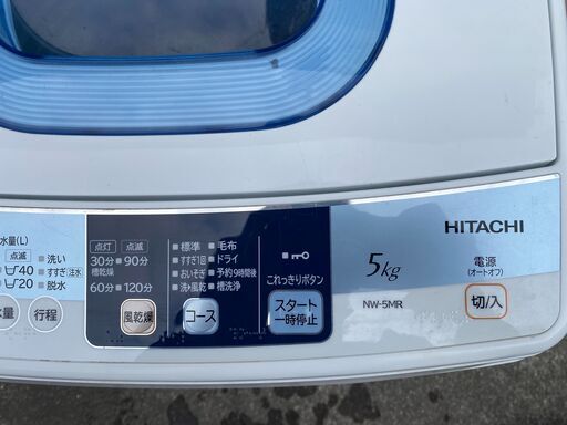 地域限定 送料無料】 HITACHI 全自動 洗濯機 5kg 清掃済み 動作確認 