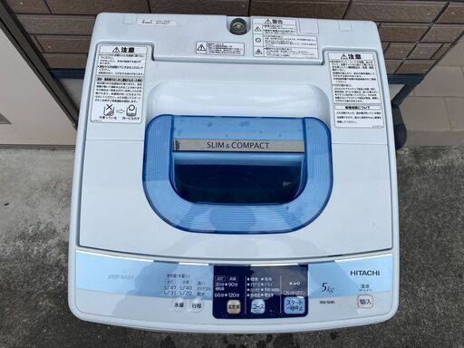 地域限定 送料無料】 HITACHI 全自動 洗濯機 5kg 清掃済み 動作確認 