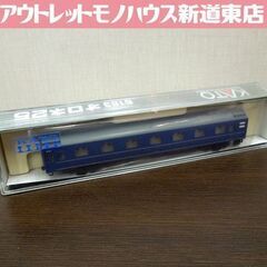 KATO 5183 オロネ25-5 銀帯 客車 カトー 関水金属...