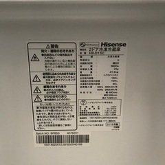 A2401-458 Hisense 2ドア冷凍冷蔵庫 2018年製 キズ汚れ有り