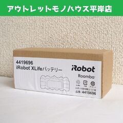 未使用品 純正 アイロボット XLife バッテリー 44196...