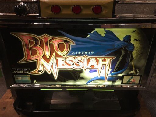 パチスロ　4号機　バイオメサイア　レトロ　付 パチスロ 4号機 バイオメサイア レトロ コイン付