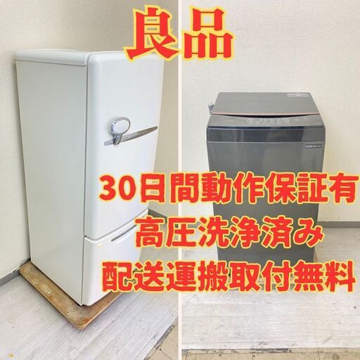 【良品】冷蔵庫National 162L 2005年製 NR-B162R-W 洗濯機IRISOHYAMA 6kg 2021年製 IAW-T603BL EW46574 EU42380