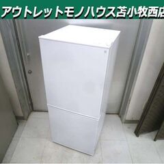 冷蔵庫 106L 2020年製 ニトリ グラシア  NTR-10...