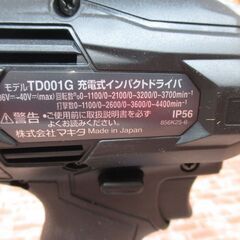 makita マキタ TD001GZB インパクトドライバ 40V 本体のみ 黒 未使用 【ハンズクラフト宜野湾店】　