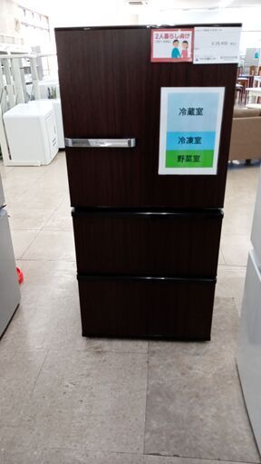 ★ジモティ割あり★ AQUA 冷蔵庫 238L 20年製 動作確認／クリーニング済み TJ3744