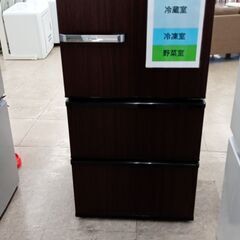 ★ジモティ割あり★ AQUA 冷蔵庫 238L 20年製 動作確認／クリーニング済み TJ3744 ☆ジモティ割あり☆ AQUA 冷蔵庫 238L 20年製 動作確認／クリーニング